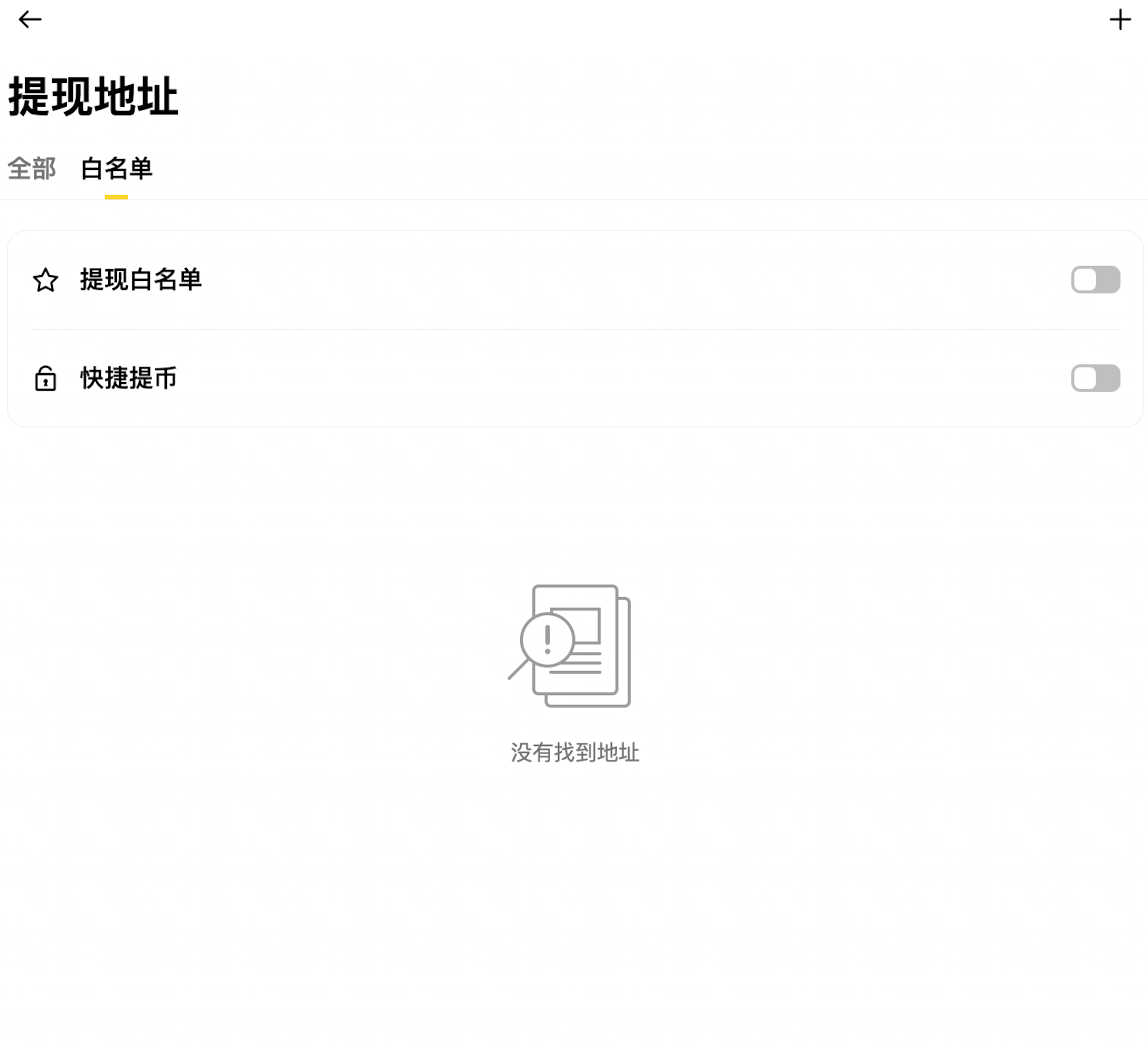 操作步骤：_图5