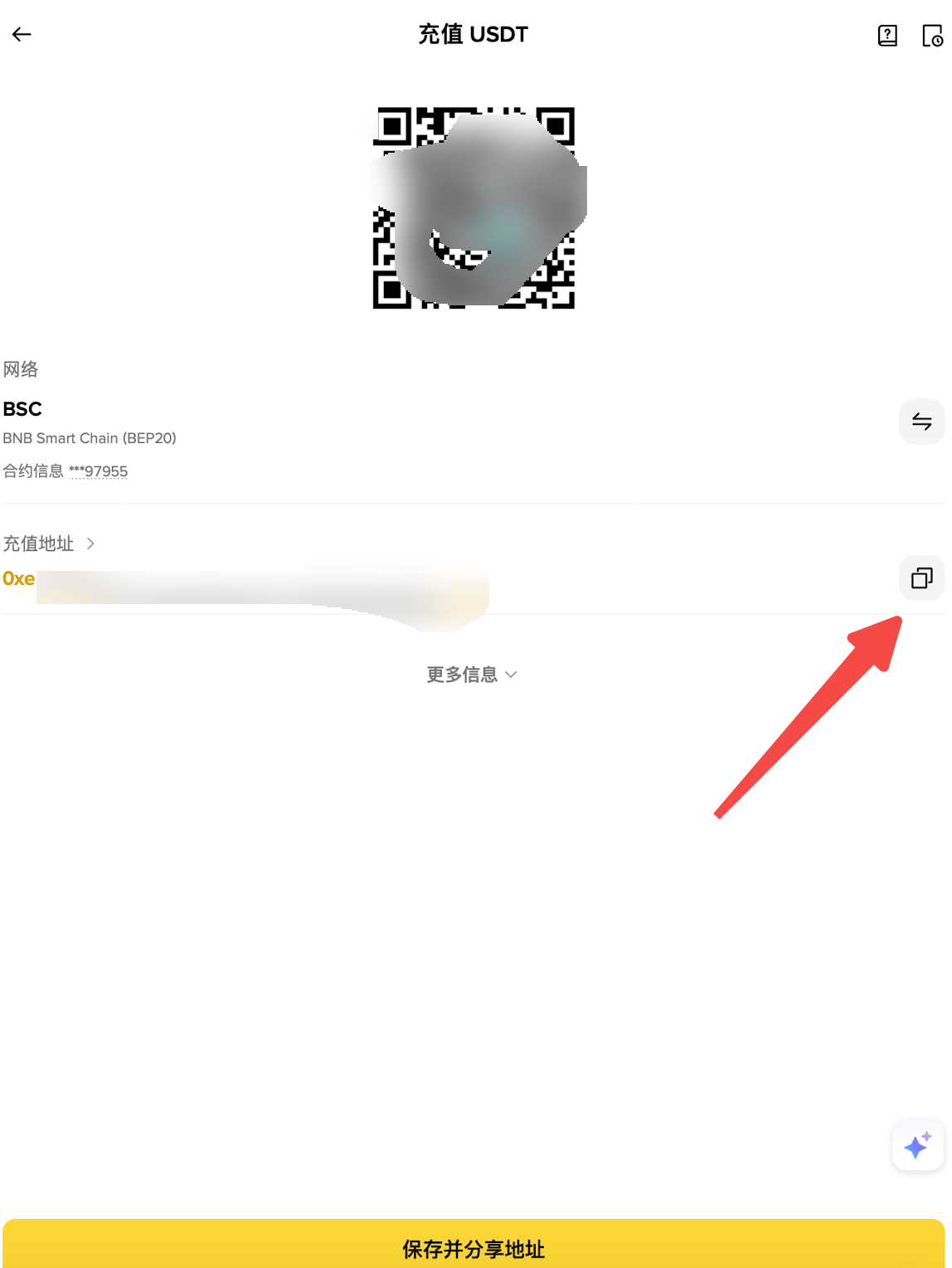 币安APP实景对照：识别真假APP_图2