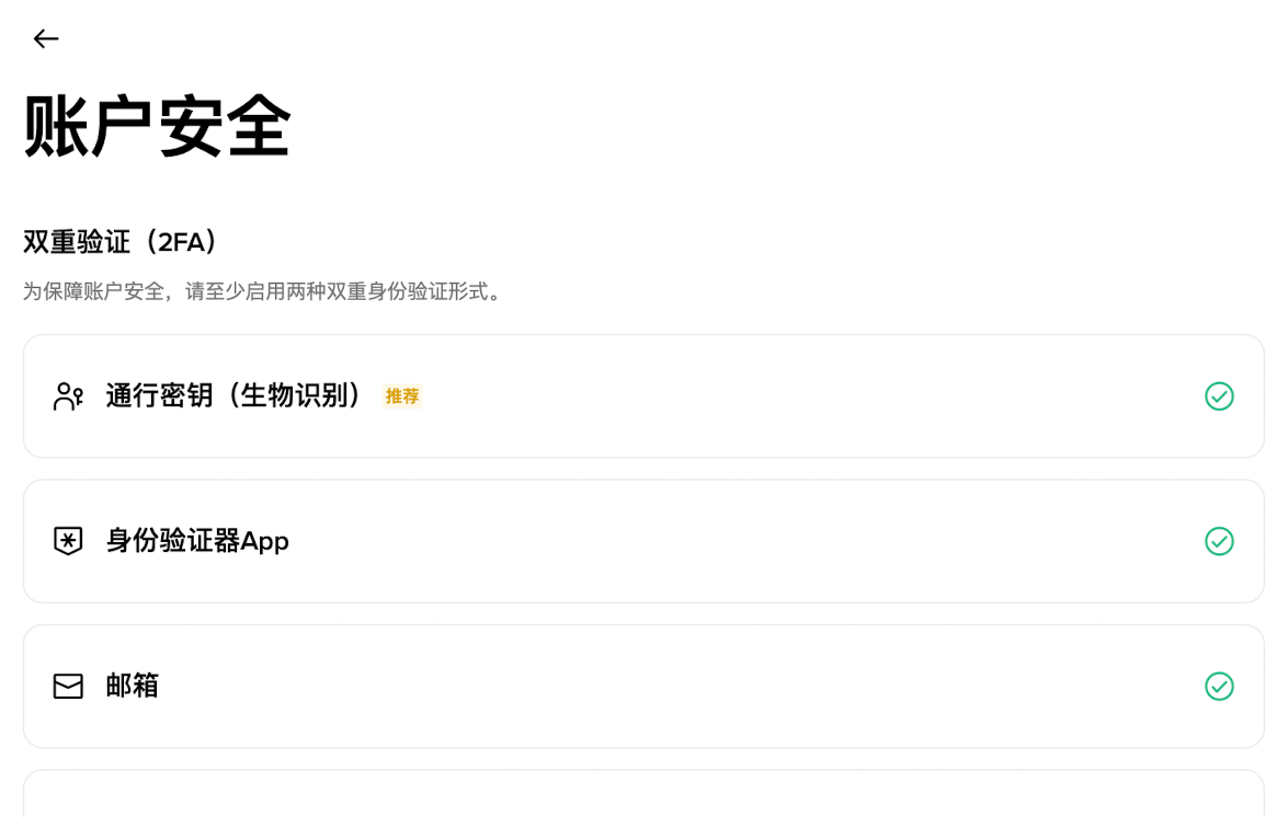 必做安全设置（再次强调）