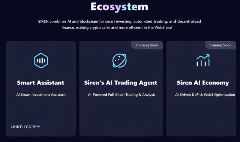 SIREN币全面介绍