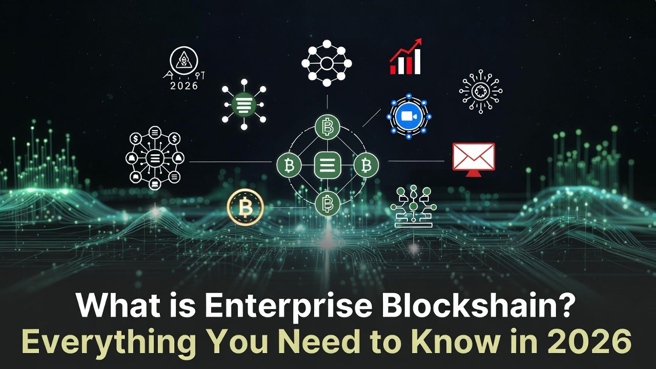 什么是企业区块链？运作原理、优势与行业案例（2026年）