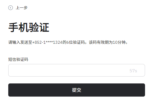 如何在HashKey交易所注册账户？_图3