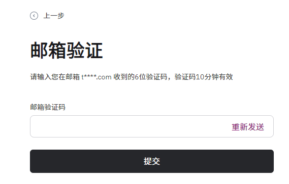 如何在HashKey交易所注册账户？_图4
