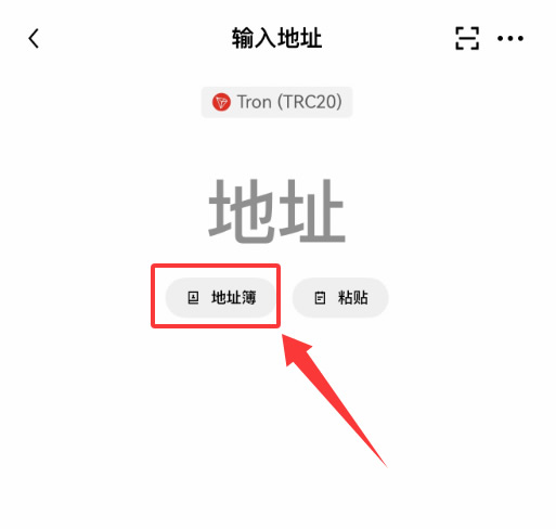 如何使用提币白名单？欧意APP提币白名单操作教程