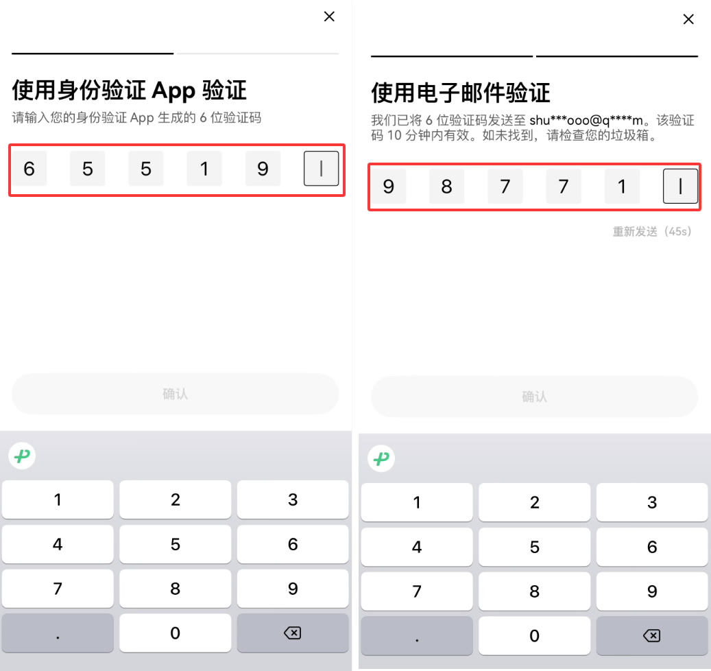如何使用提币白名单？欧意APP提币白名单操作教程
