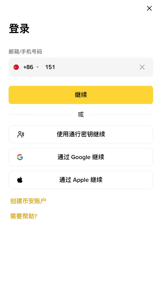 比特币兑美元怎么兑？_图2