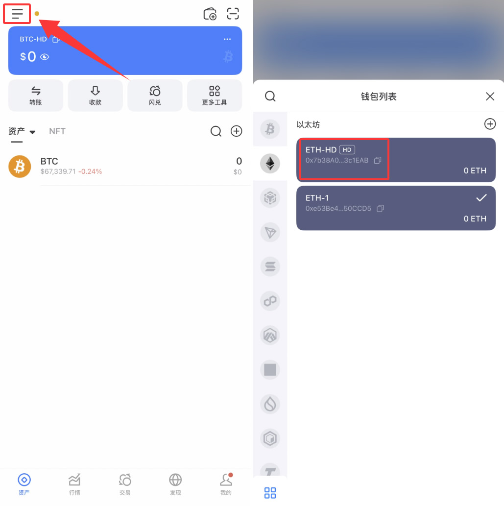 TP钱包怎么整体迁移到OKX钱包？2026最新版完整教程