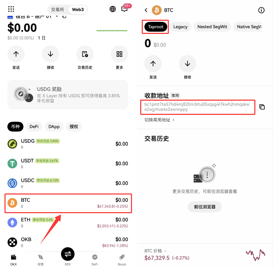 TP钱包怎么整体迁移到OKX钱包？2026最新版完整教程