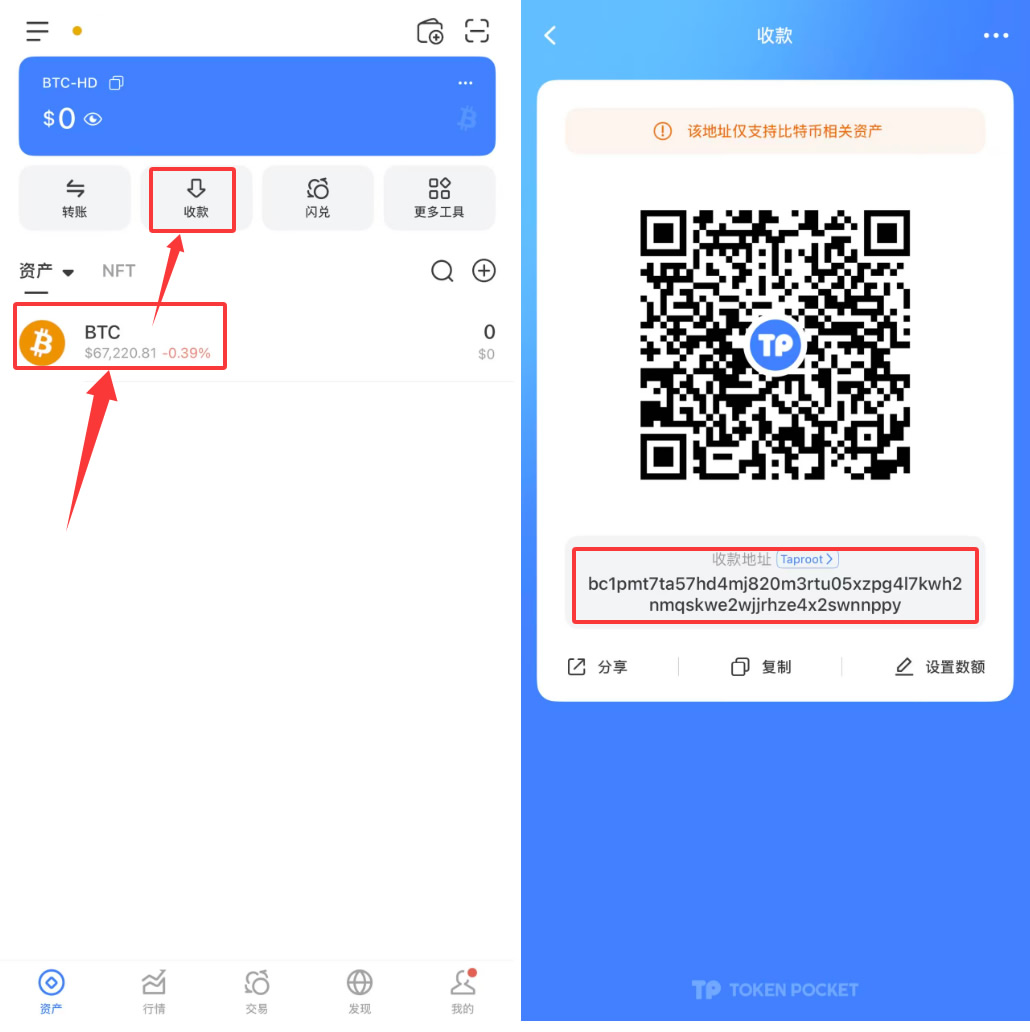 TP钱包怎么整体迁移到OKX钱包？2026最新版完整教程