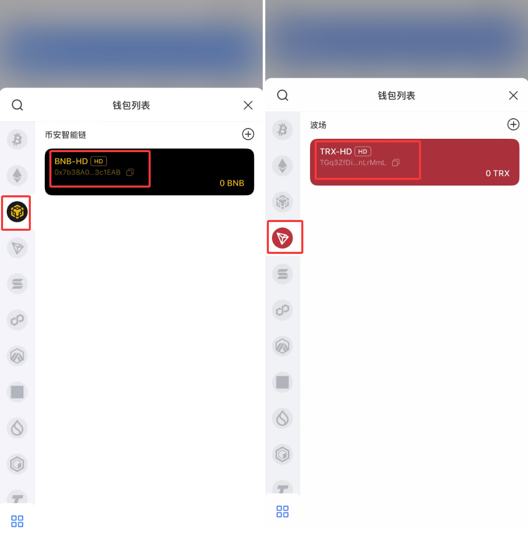 TP钱包怎么整体迁移到OKX钱包？2026最新版完整教程
