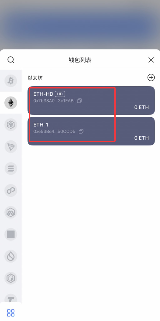 TP钱包怎么整体迁移到OKX钱包？2026最新版完整教程
