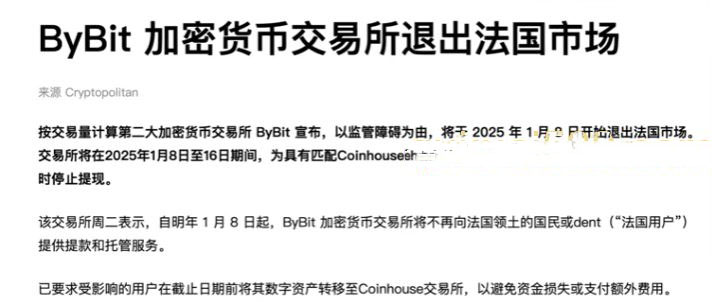 安全性与合规性_图3