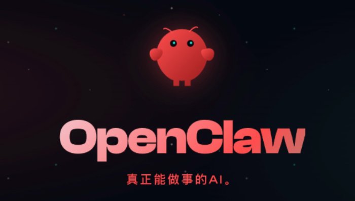OpenClaw搭建企业微信AI Agent