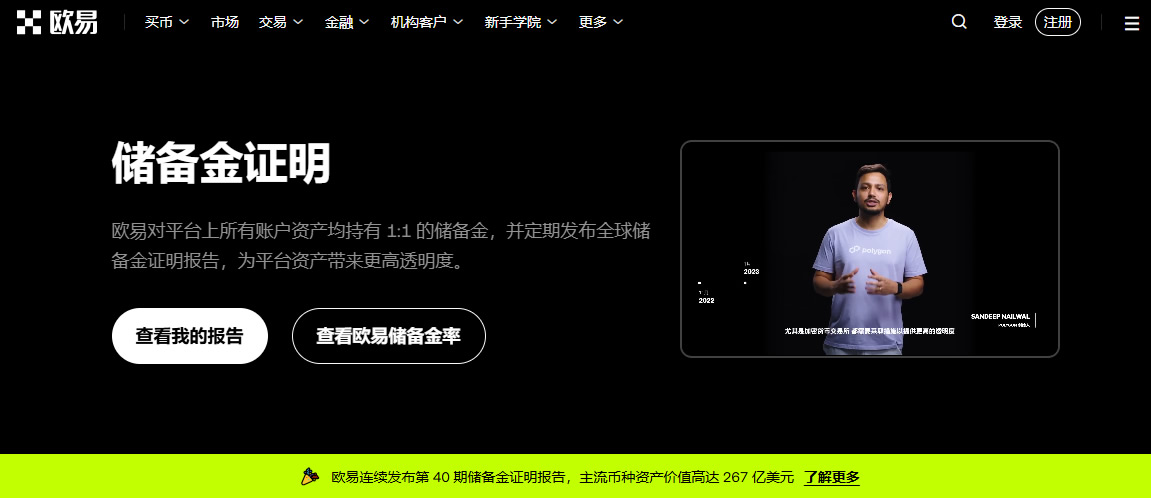十大虚拟币交易App排行榜：选对平台，从避坑开始(2026综合测评)