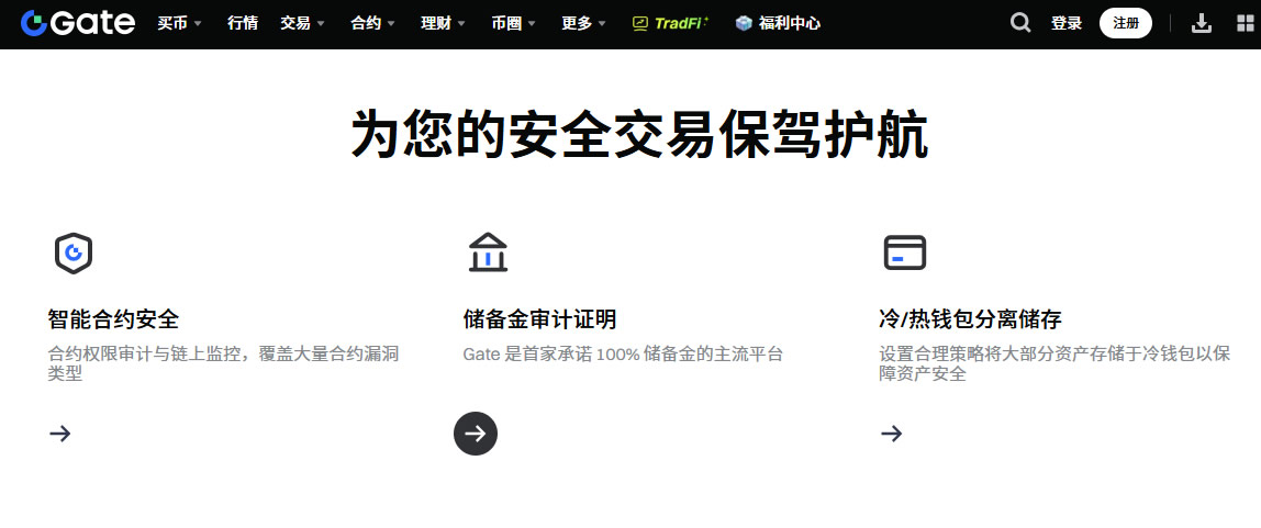十大虚拟币交易App排行榜：选对平台，从避坑开始(2026综合测评)