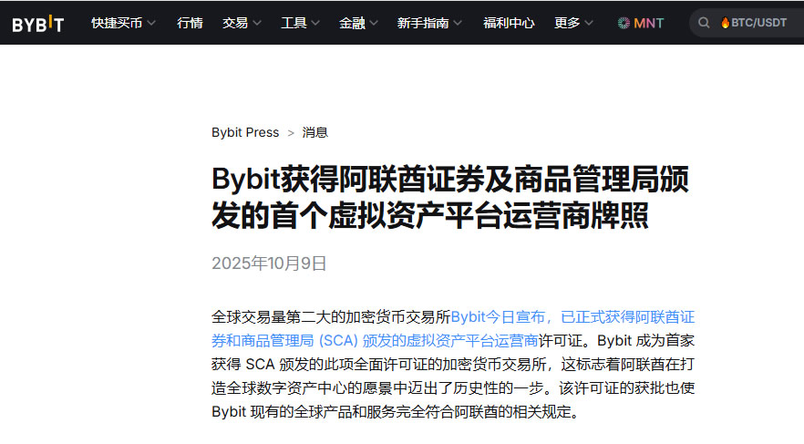 十大虚拟币交易App排行榜：选对平台，从避坑开始(2026综合测评)