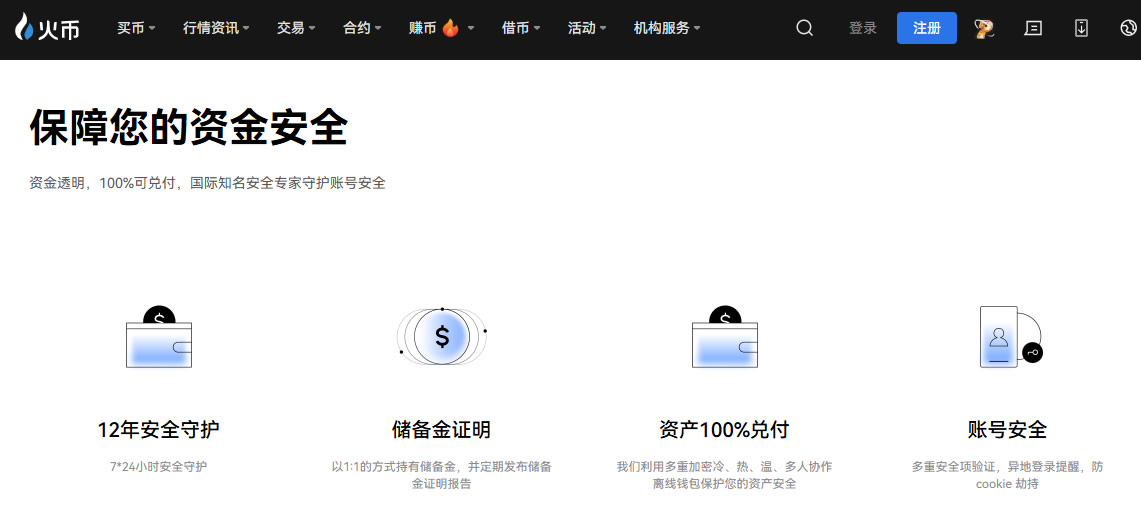 十大虚拟币交易App排行榜：选对平台，从避坑开始(2026综合测评)