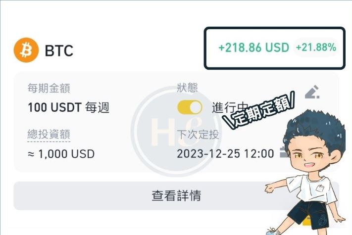 小编对币安PnL 功能的观点