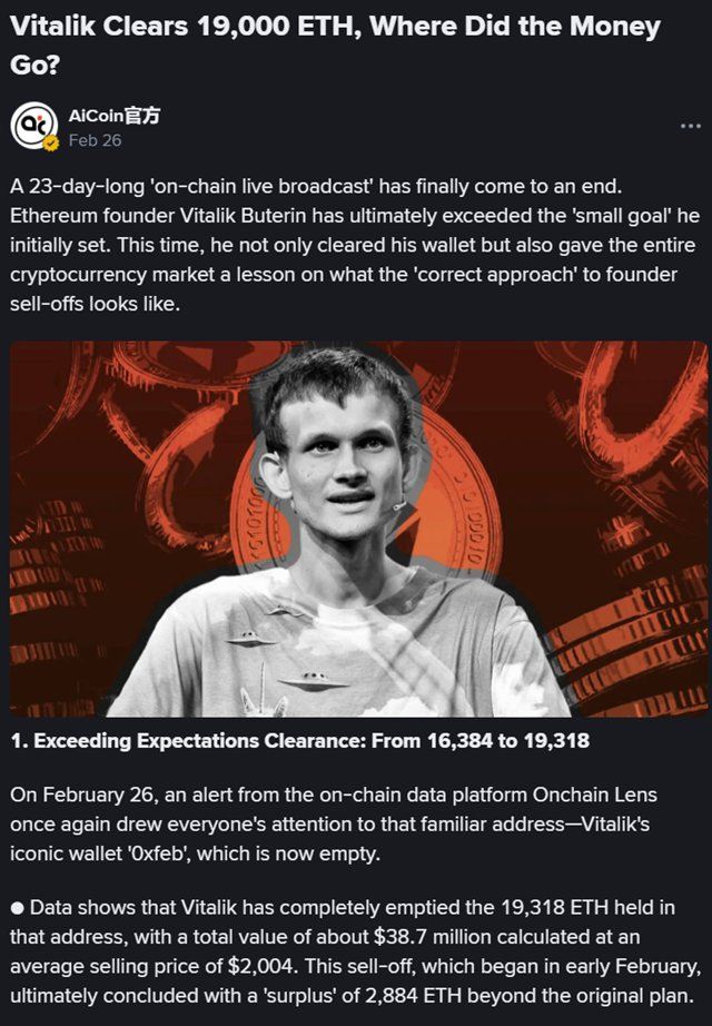 Vitalik 在疯狂卖出