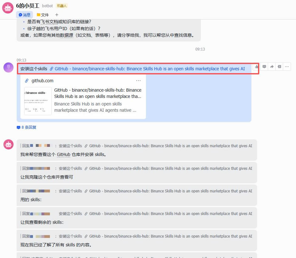 如何安装与配置