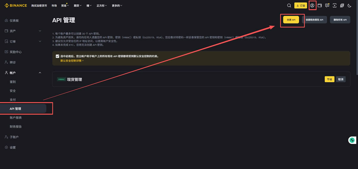 如何安装与配置_图3