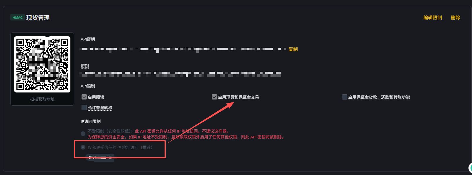 如何安装与配置_图4