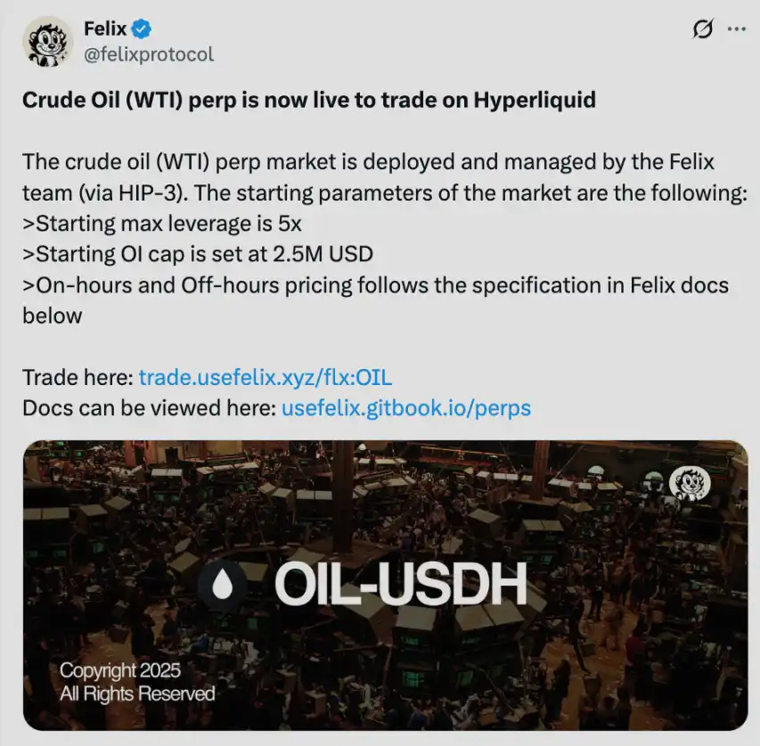 链上大宗商品：新工具，旧教训