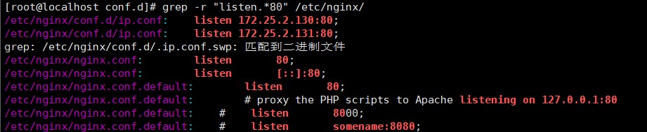 ①首先排查80端口是否被其他进程监听占用