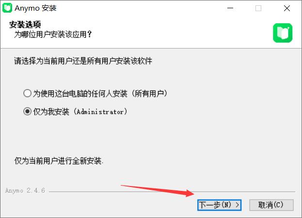 Anymo(抗遗忘卡片记忆笔记) v2.4.6 免费安装版