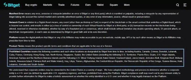 Bitget支持与限制地区总结