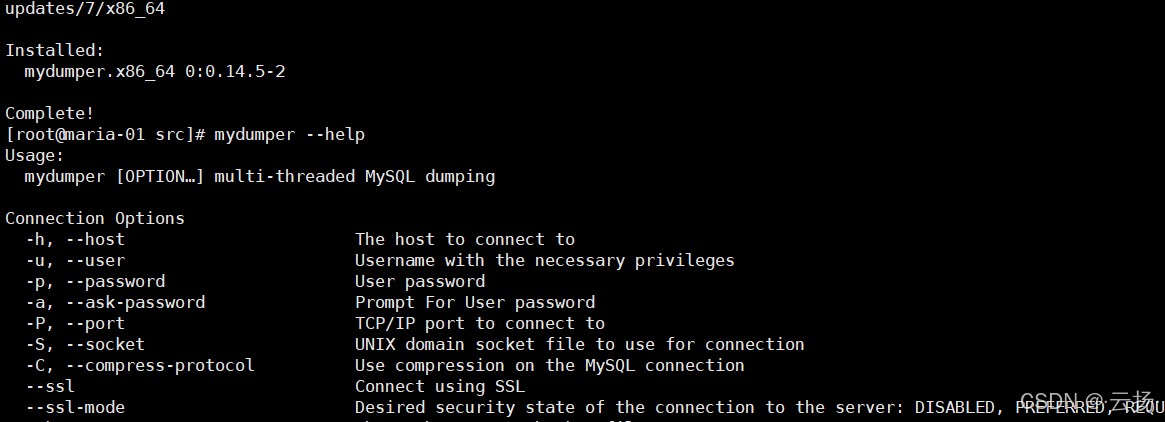 2.1 安装 mydumper（CentOS 7）