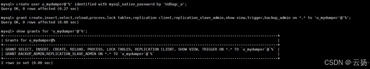 2.2.1 创建备份专用用户