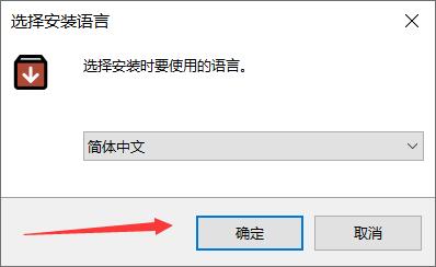 Alternate Dictionary(翻译词典软件) v3.470 多语免费安装版