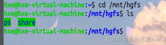 设置共享文件夹_图2