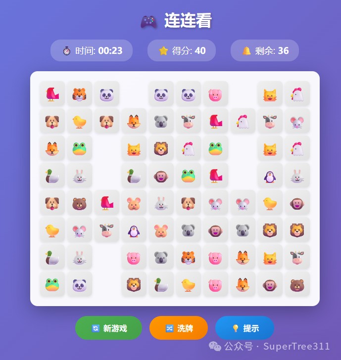 4.1 启动与初始化