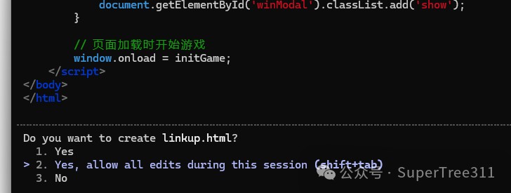 4.2 实战案例_图2