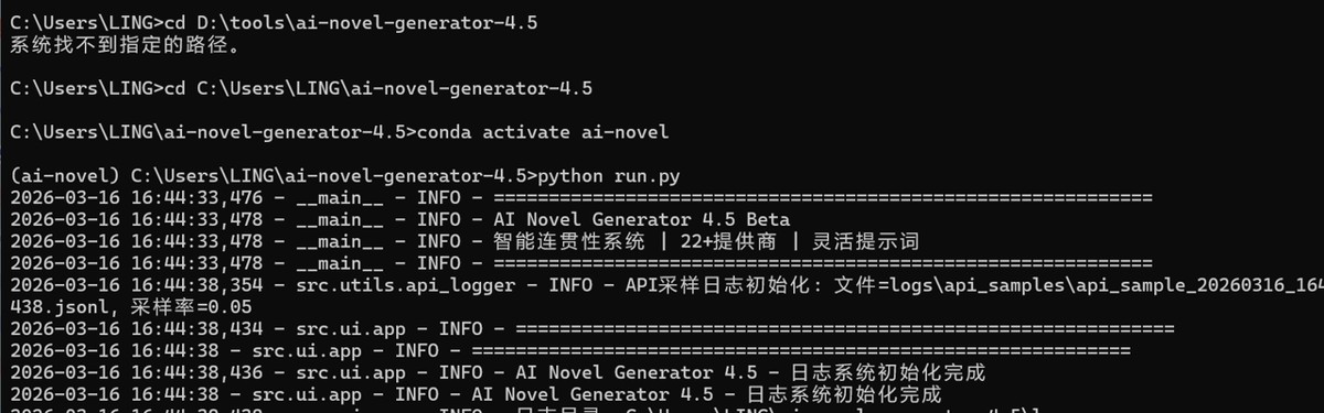  关机重启后：如何再次开启？