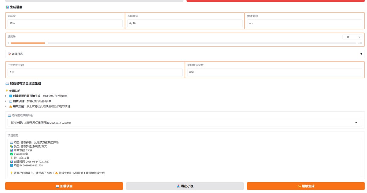 开始你的创作_图3