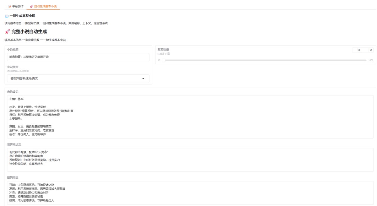 开始你的创作_图2