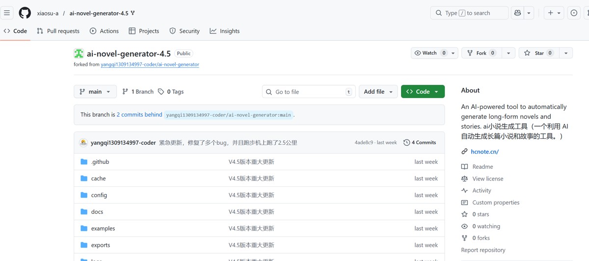  磨刀不误砍柴工：环境准备