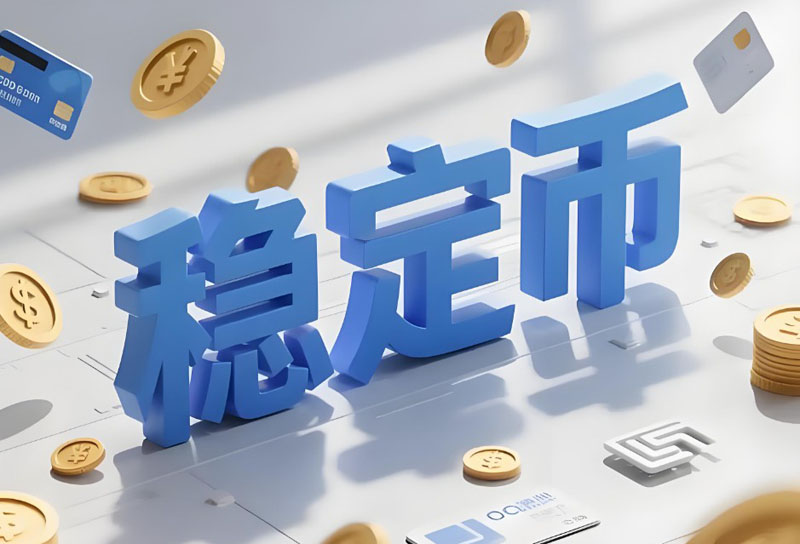 香港首批稳定币牌照揭晓：中资机构暂未入围，银行系受监管青睐