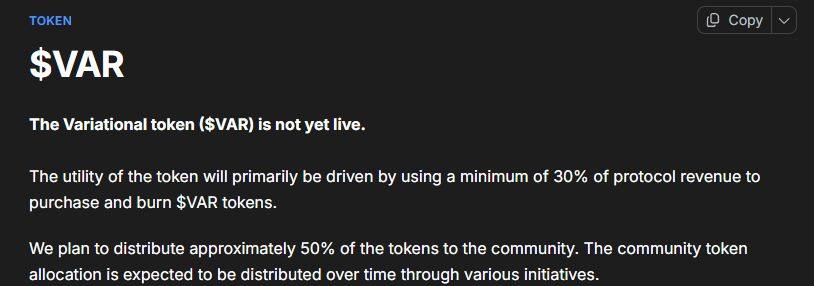 Variational 官方文档