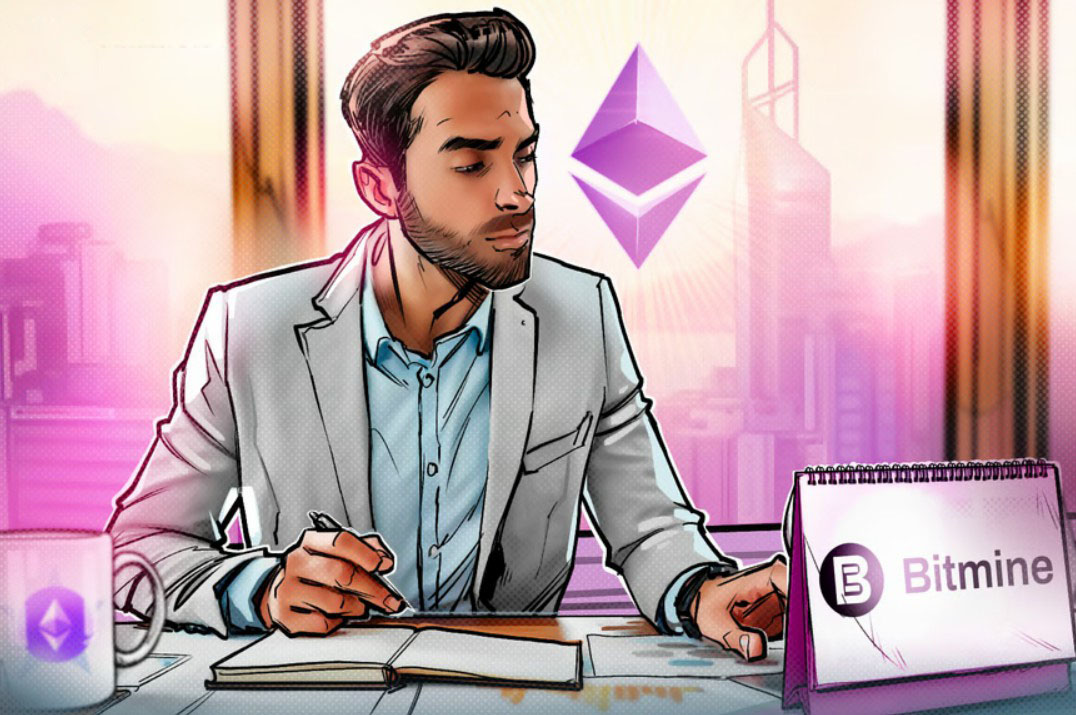 Bitmine当周增持101,627枚以太坊（ETH），创2025年12月15日后单周最大规模