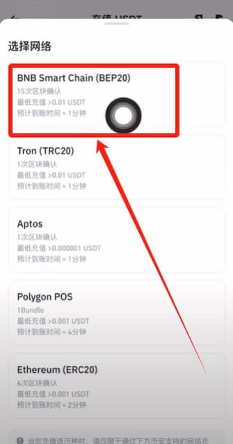 如何把Bitget里面的钱提出去？_图8