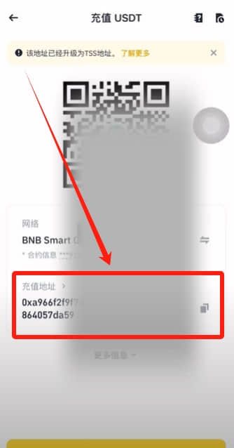 如何把Bitget里面的钱提出去？_图9