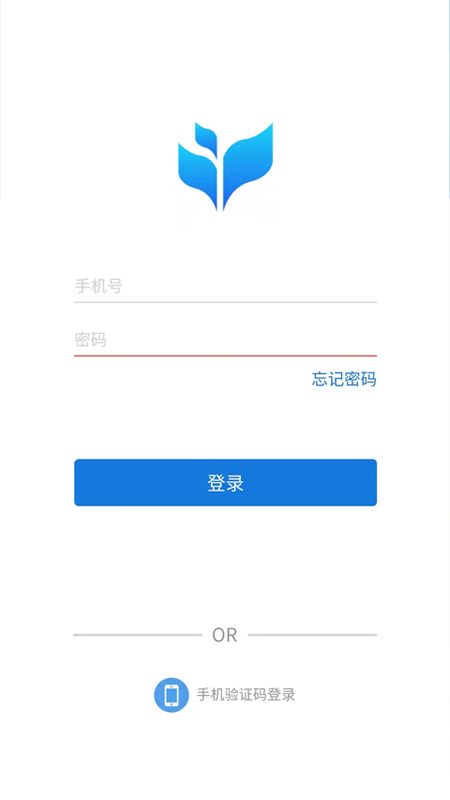 市安云监管端APP宣传图