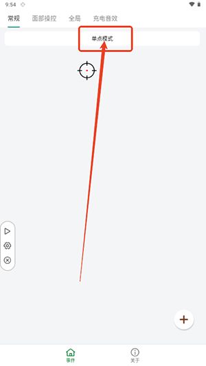 自动操作助手宣传图