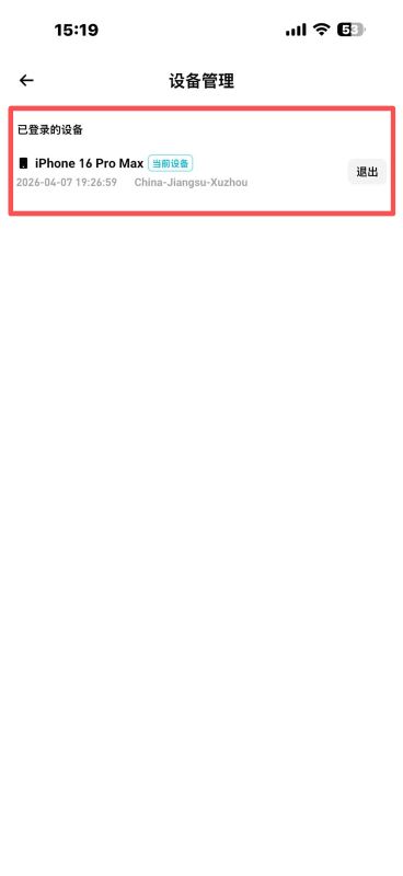 资金防护（进阶）_图4