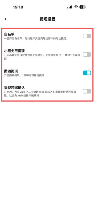 资金防护（进阶）_图2