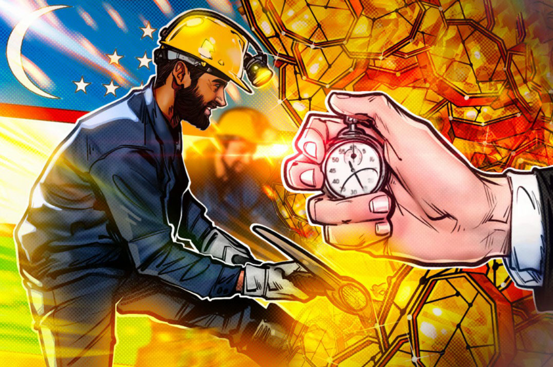 乌兹别克斯坦：打造国家支持加密货币挖矿区，推出税收优惠举措